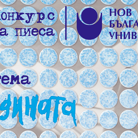 piesata_280x280_crop_478b24840a