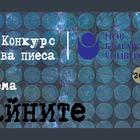 tainite-konkurs-piesa_280x280_crop_478b24840a