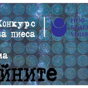 tainite2_280x280_crop_478b24840a