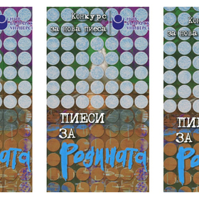 rodinata_280x280_crop_478b24840a