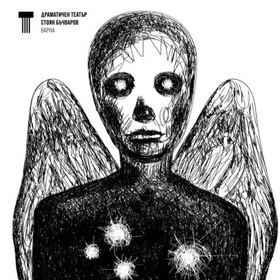 botushat-sofiapress-com_280x280_crop_478b24840a