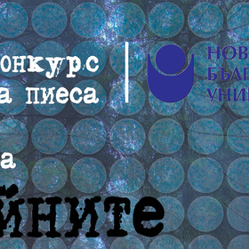 competition-cover_280x280_crop_478b24840a