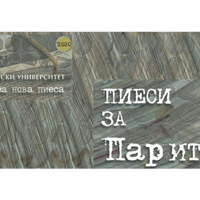 konkurs-za-nova-piesa_700x700_crop_478b24840a