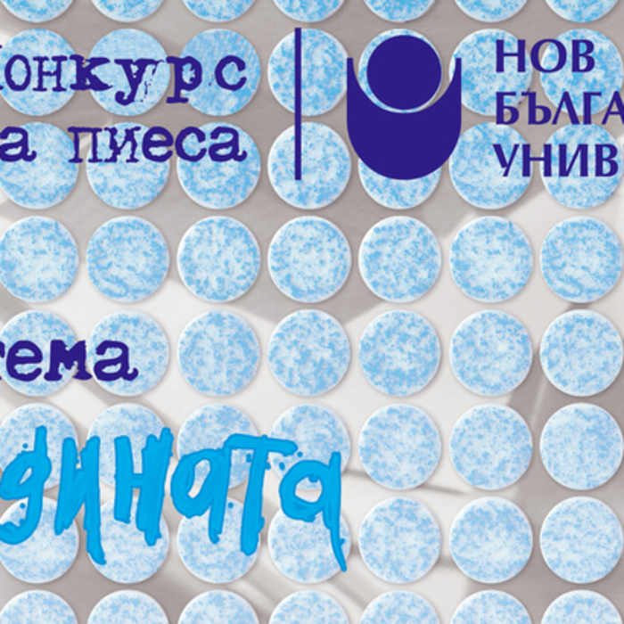 piesata_700x700_crop_478b24840a