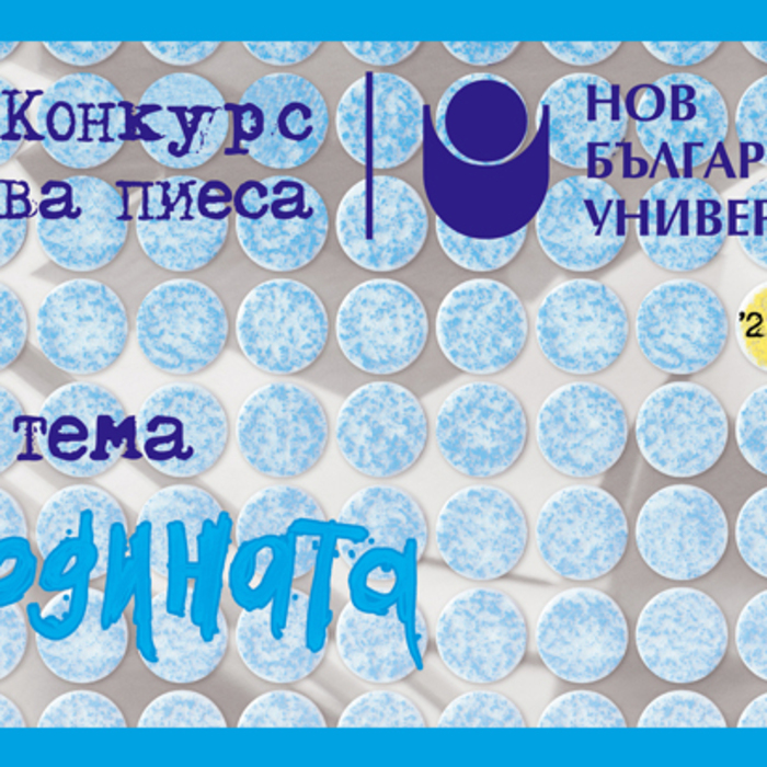 predstoqsti_700x700_crop_478b24840a