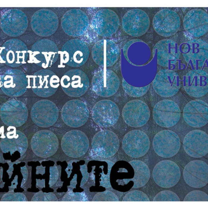 tainite2_700x700_crop_478b24840a