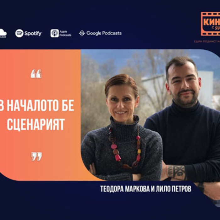 v-nachaloto_700x700_crop_478b24840a