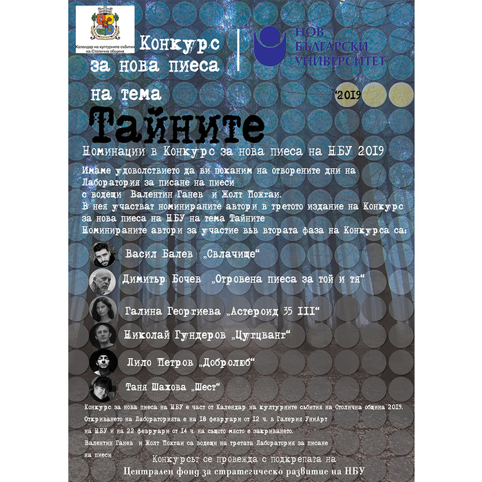 tainite_700x700_crop_478b24840a