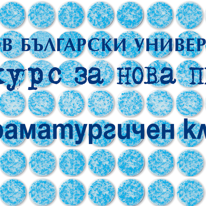 drama-klub_700x700_crop_478b24840a